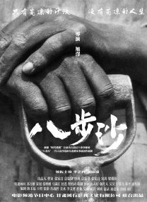 精品一区二区三区视频